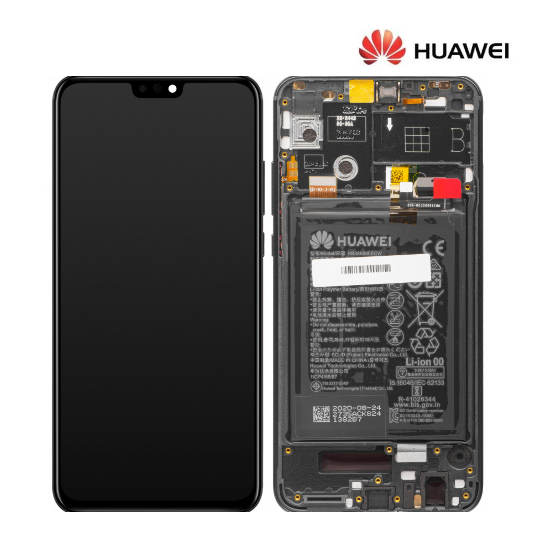 Huawei Lcd Service Pack